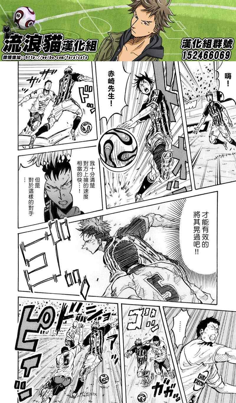 第248话