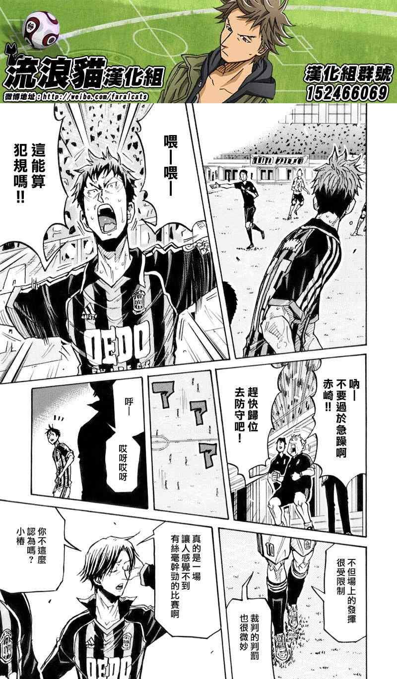 第248话