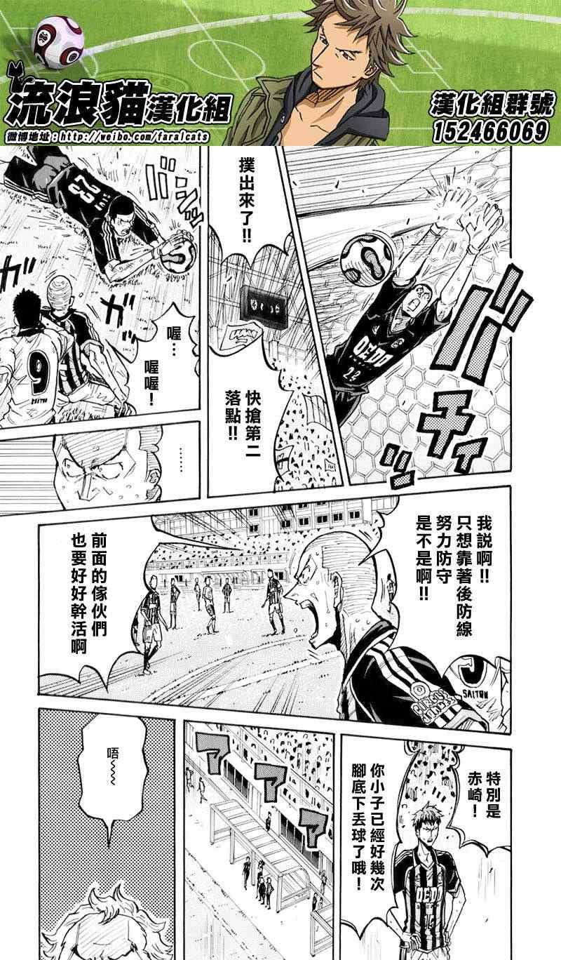 第248话