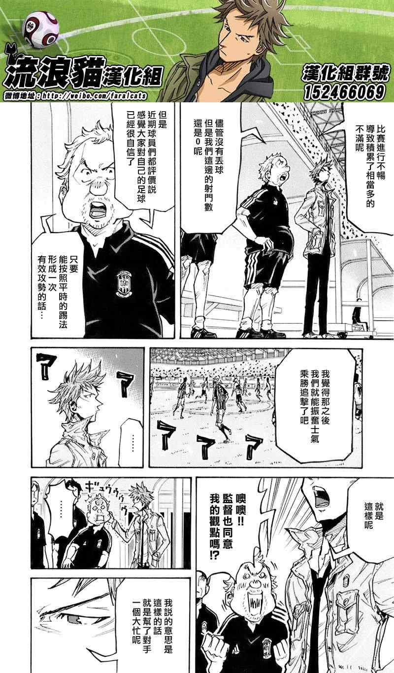 第248话
