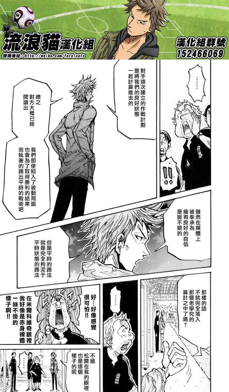 第248话