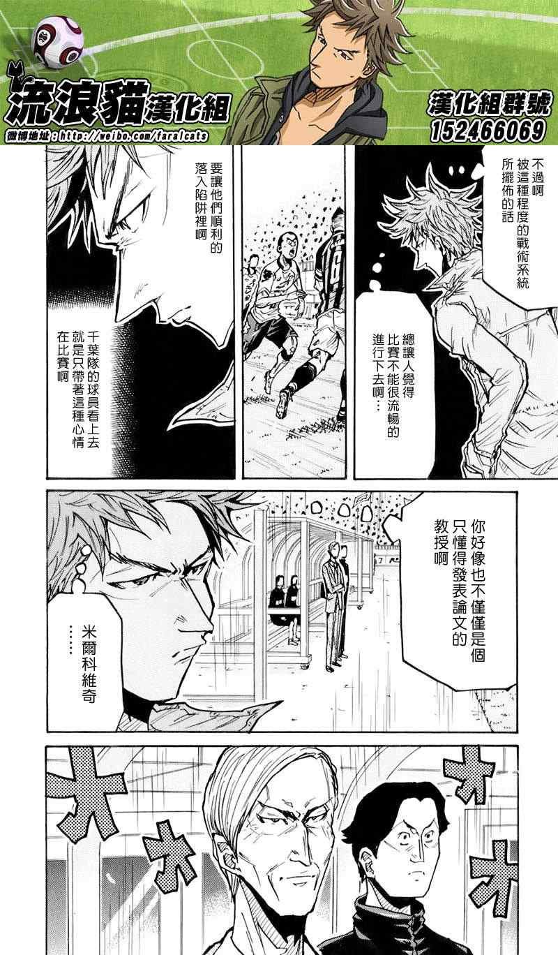 第248话