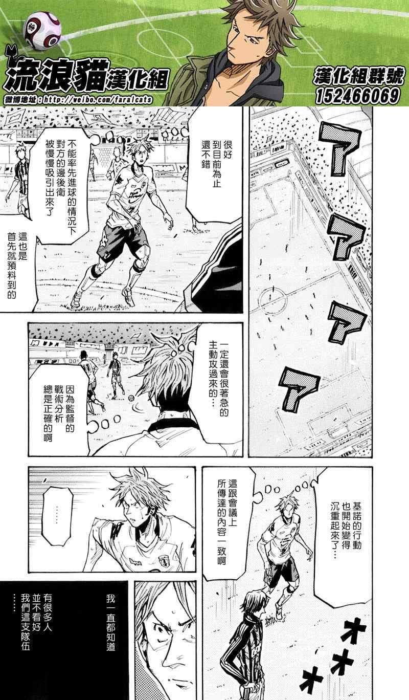 第248话