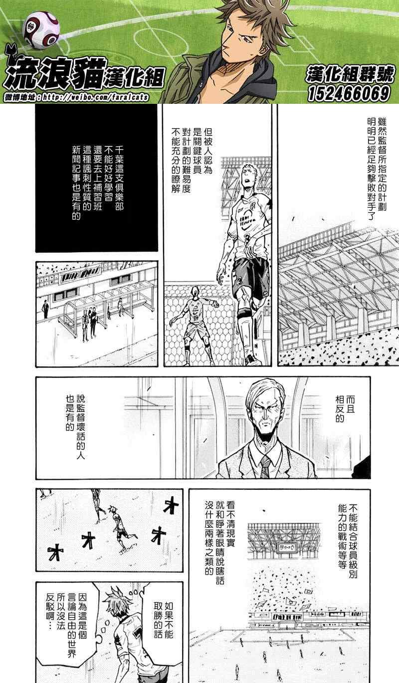 第248话