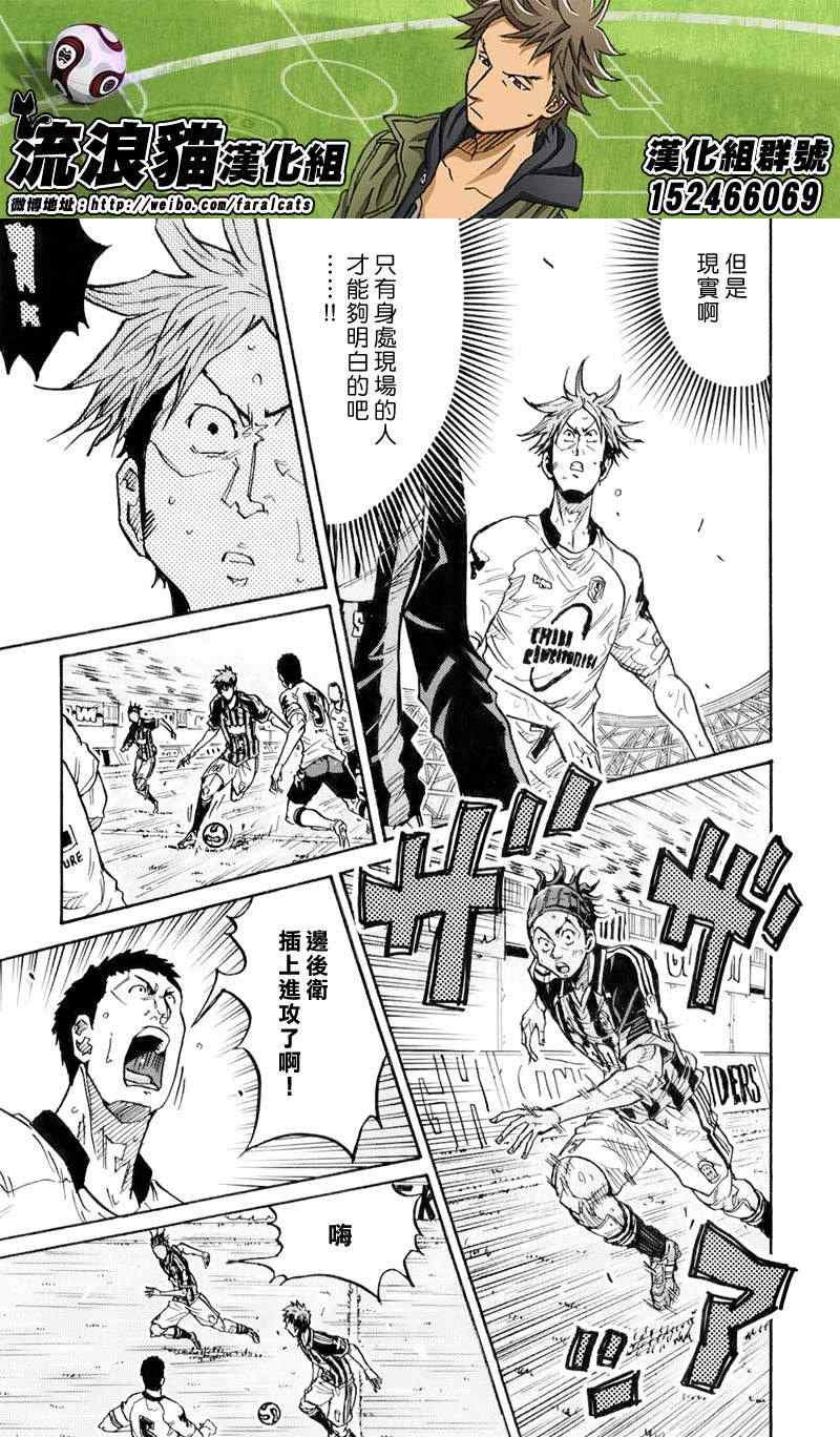 第248话