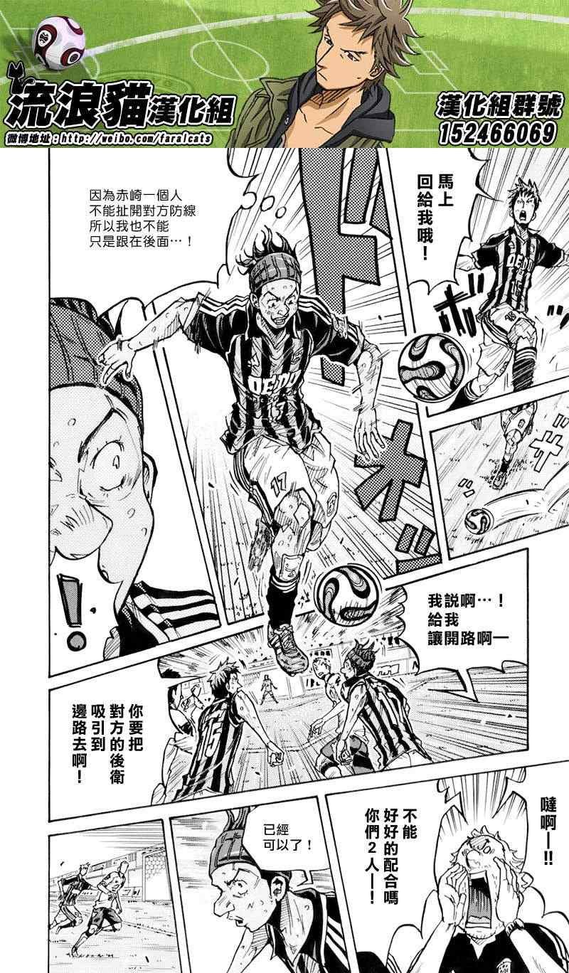 第248话