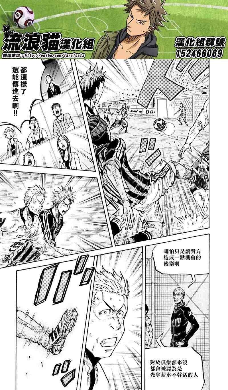 第248话
