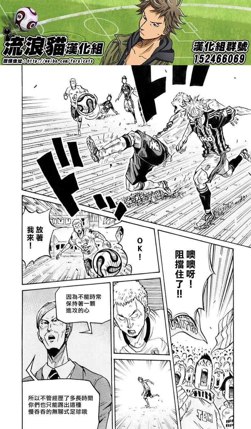 第248话