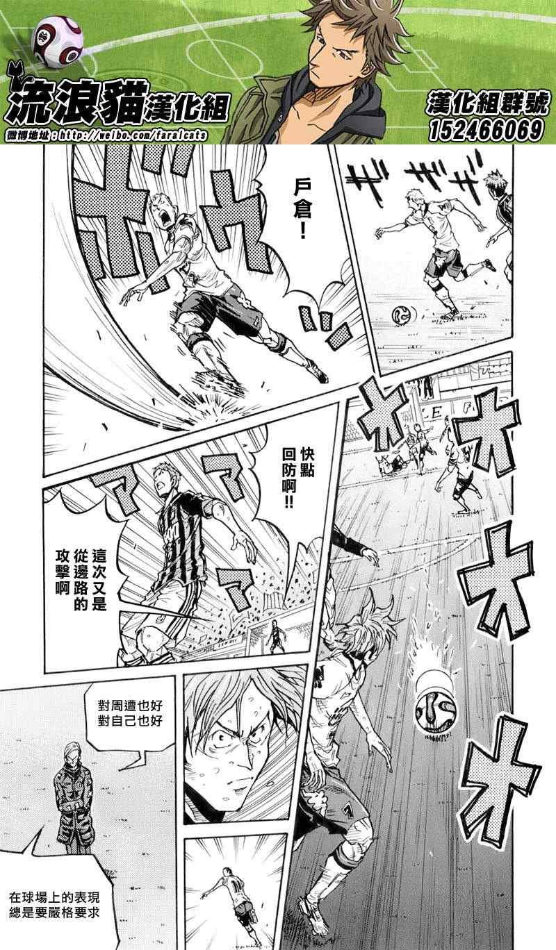 第248话