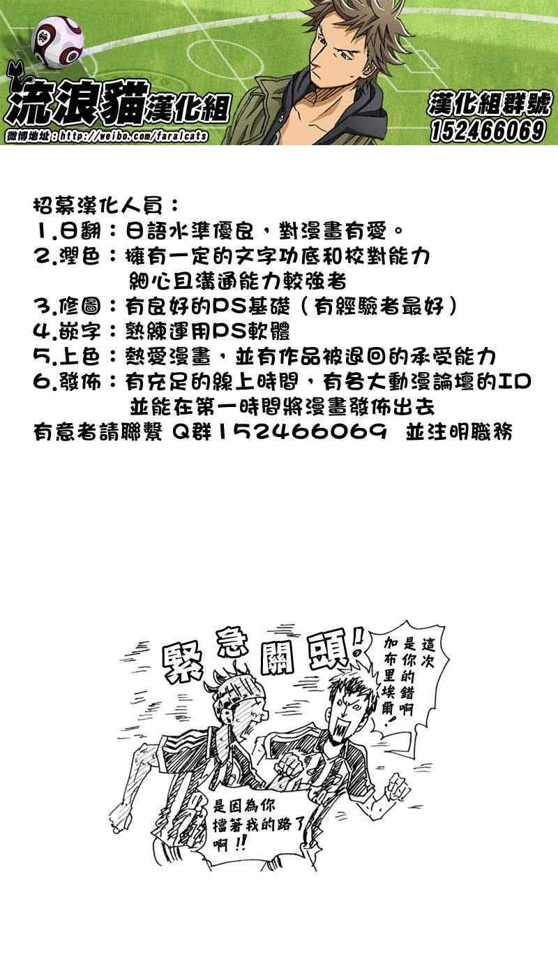 第248话