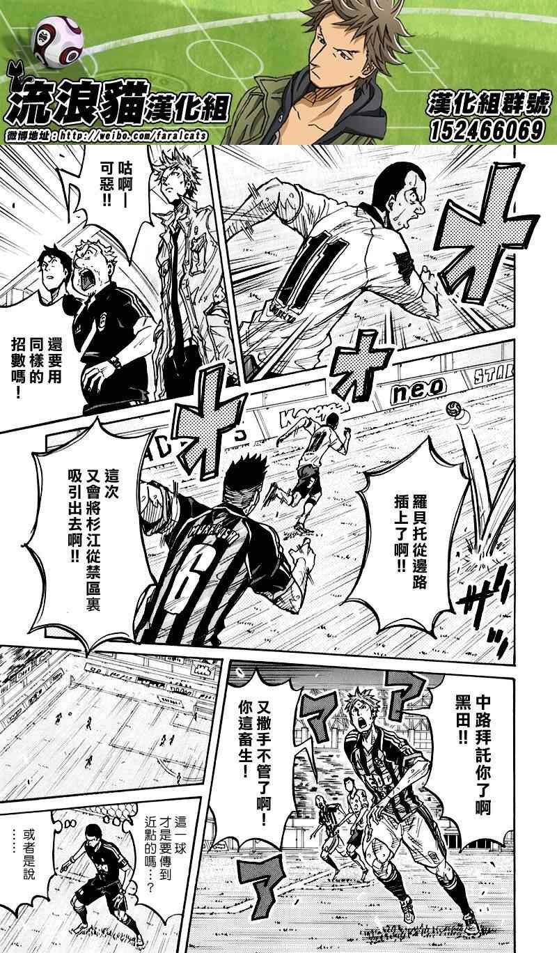 第249话