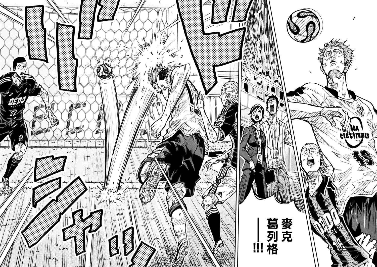 第249话