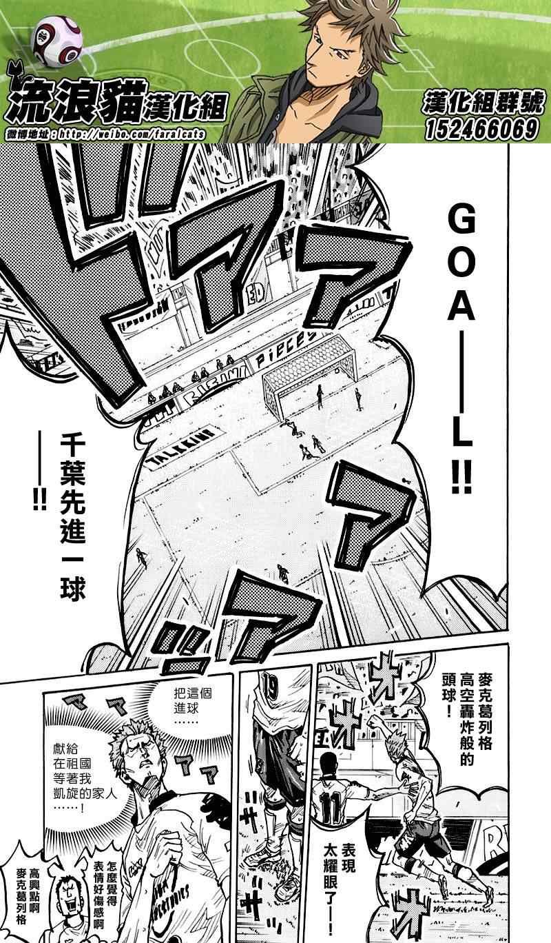 第249话