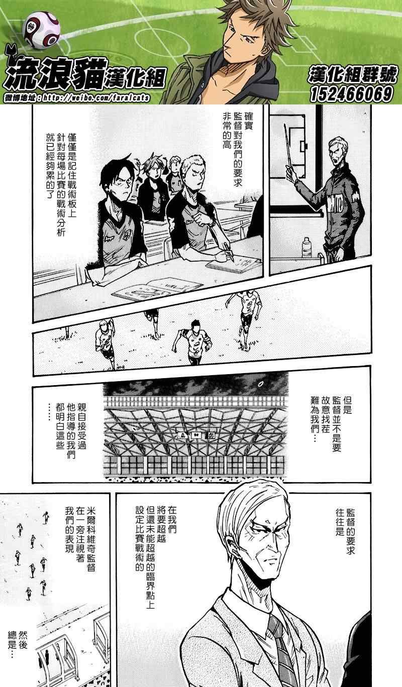 第249话