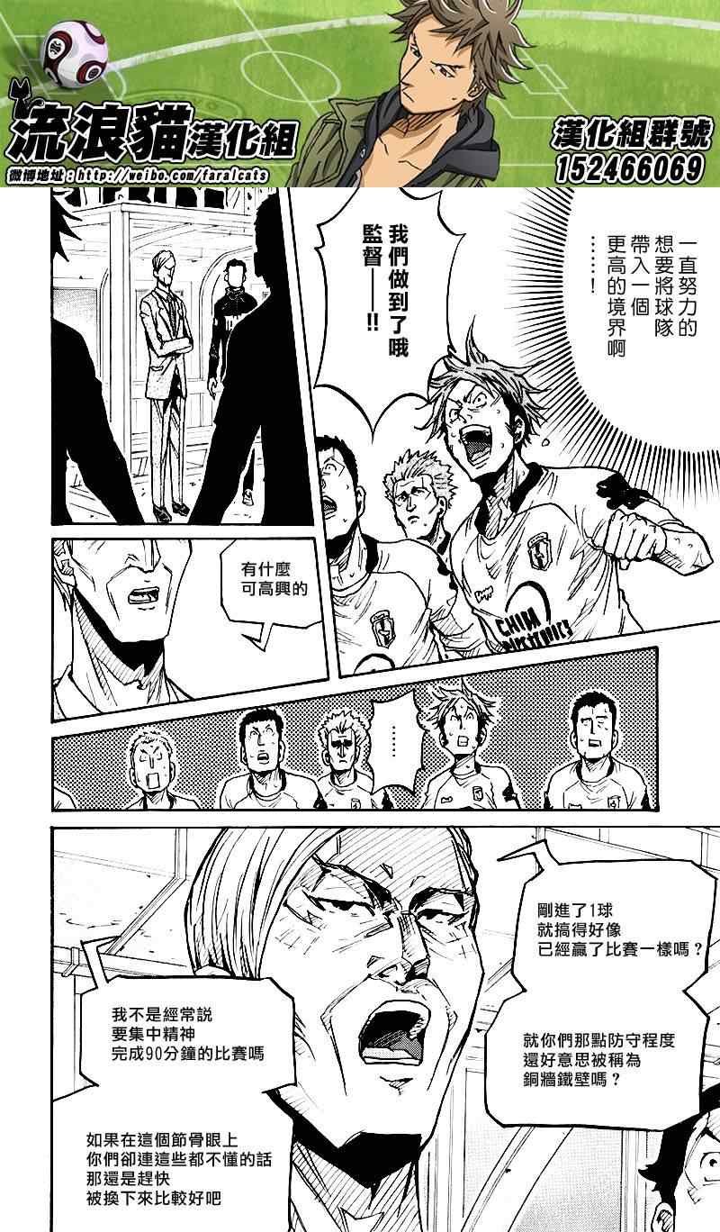 第249话