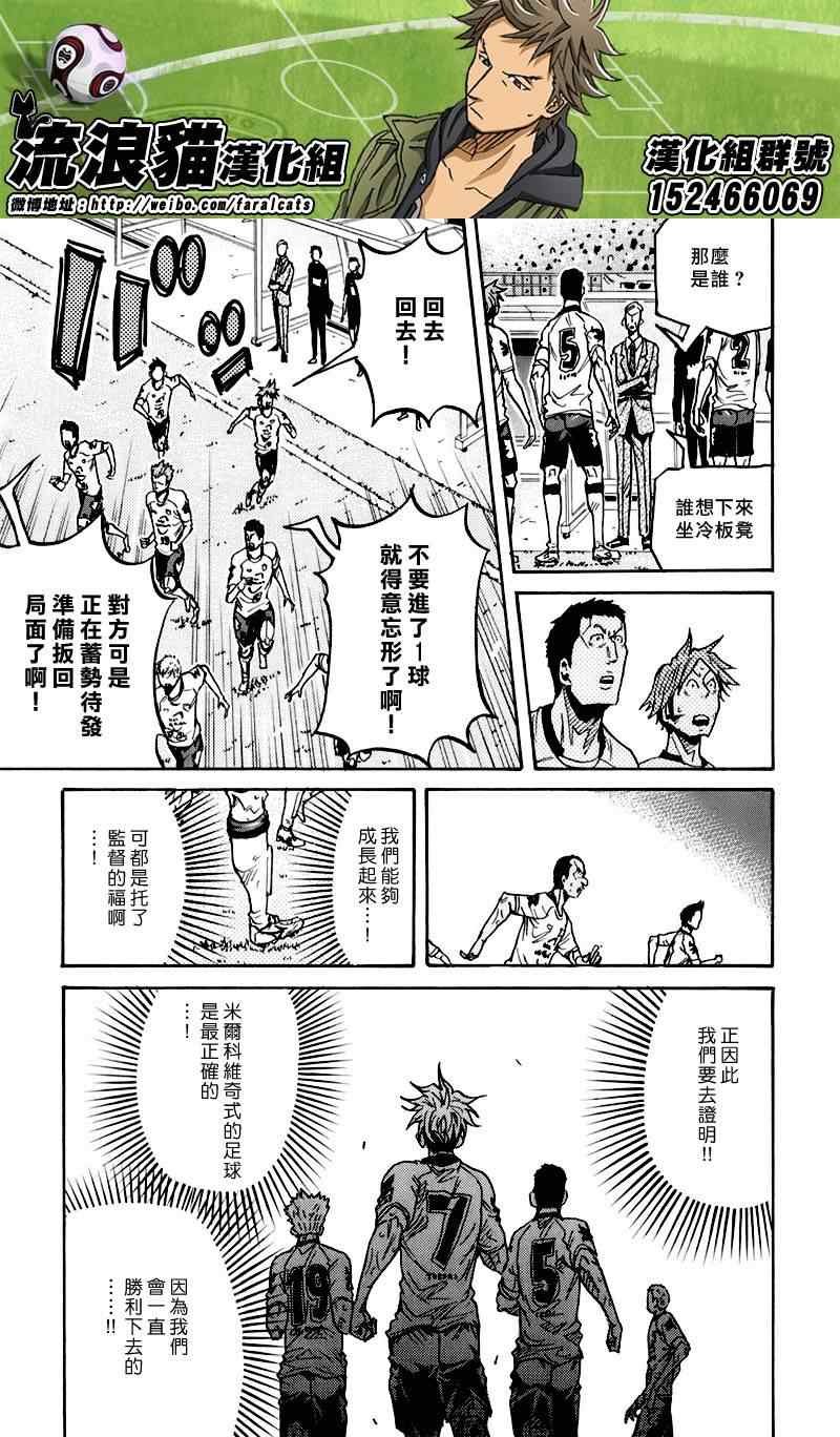 第249话