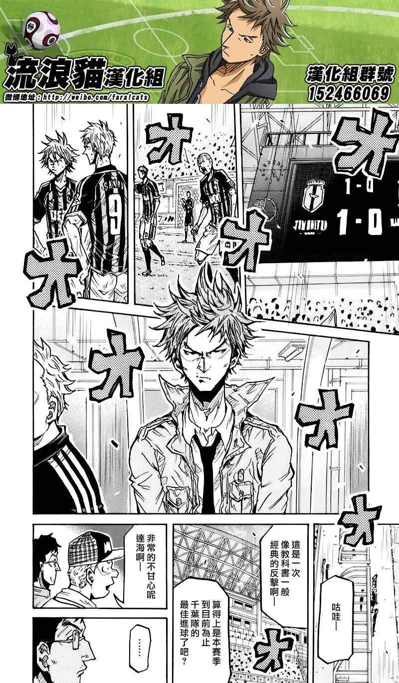 第249话