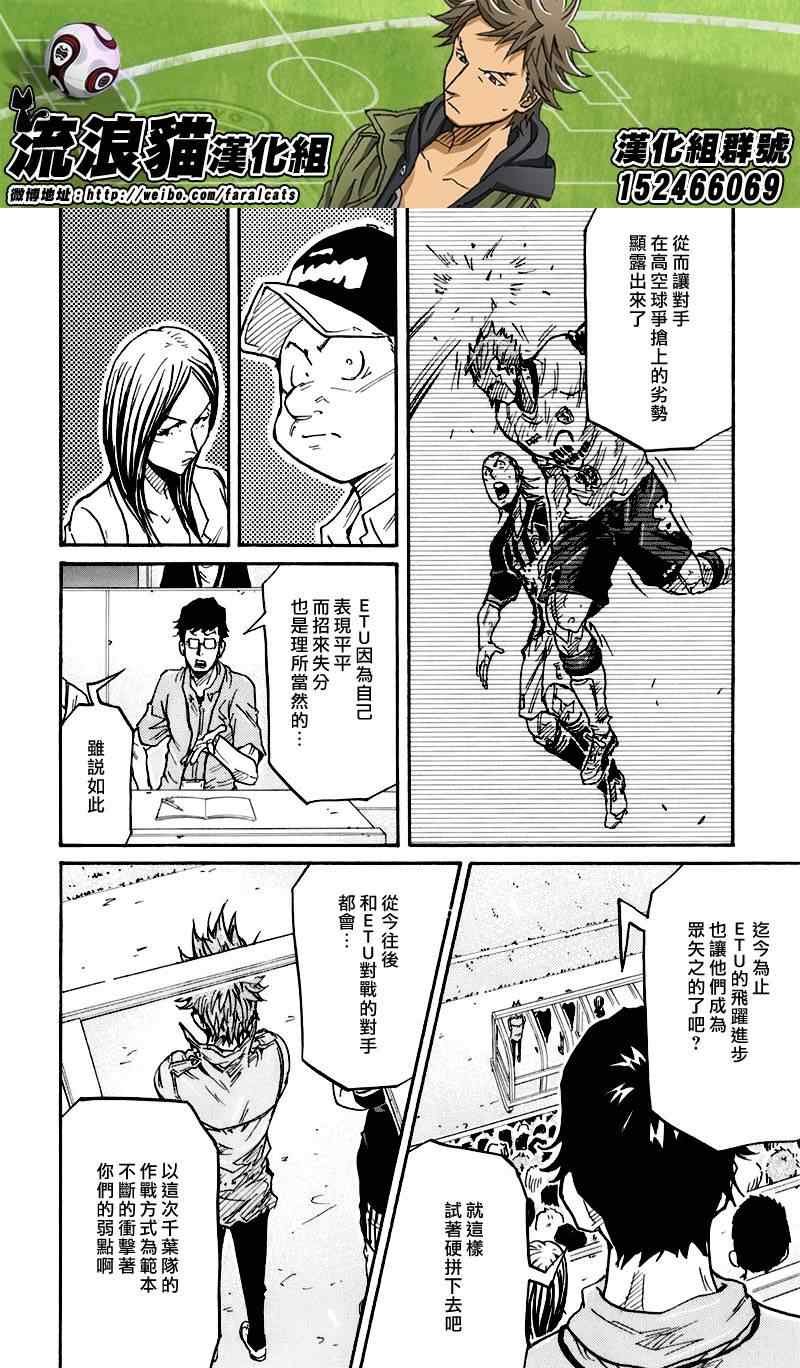 第249话