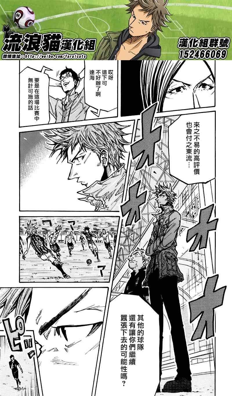 第249话