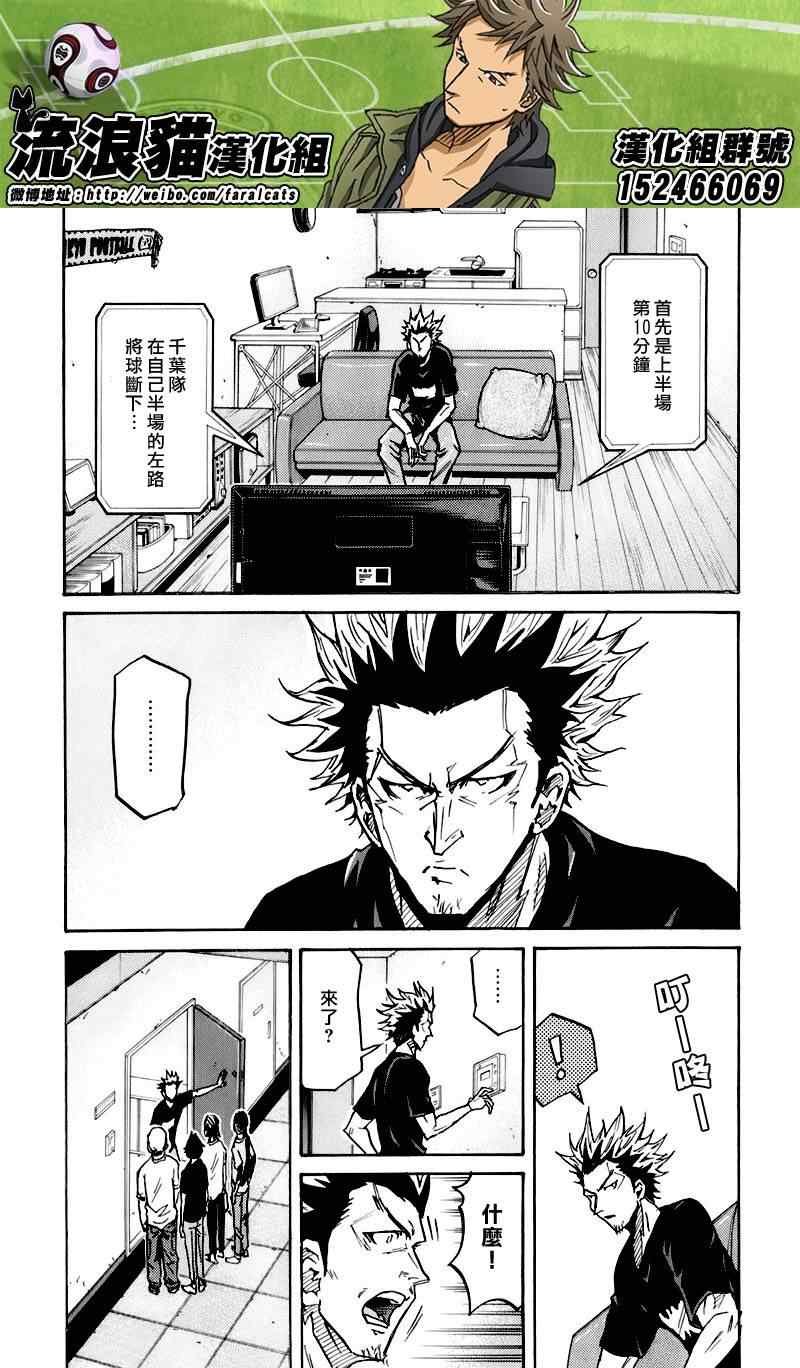 第249话