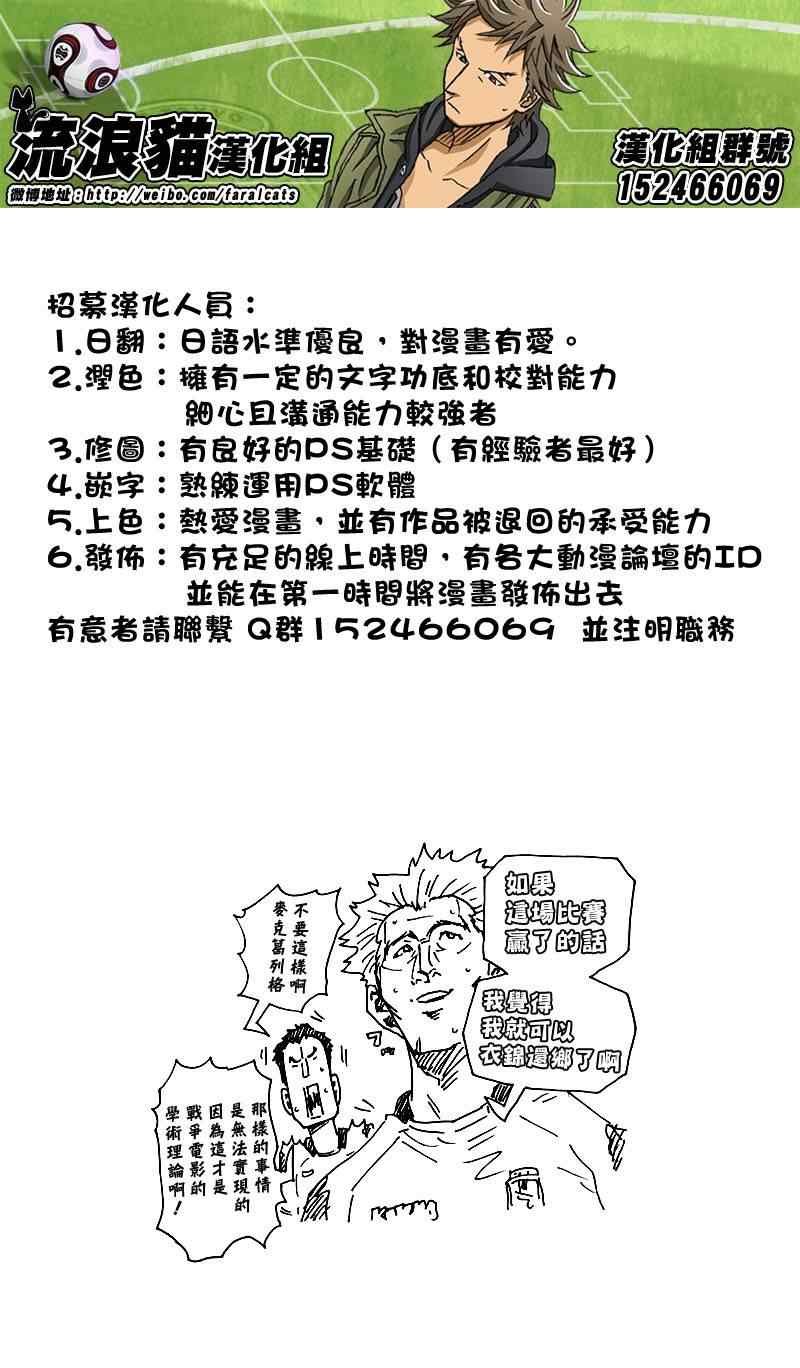 第249话