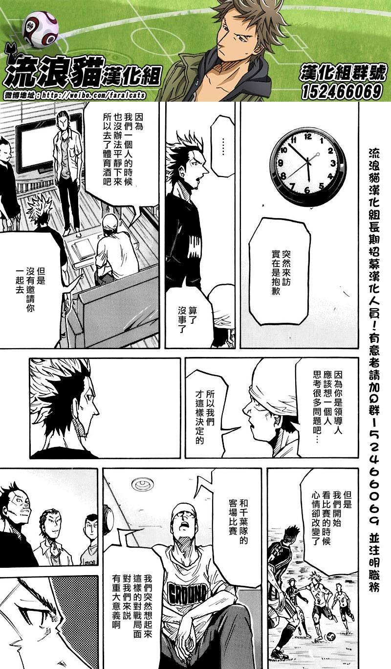 第250话