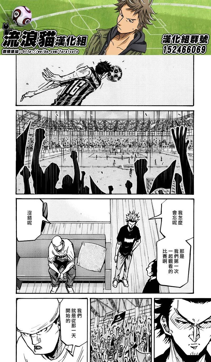 第250话