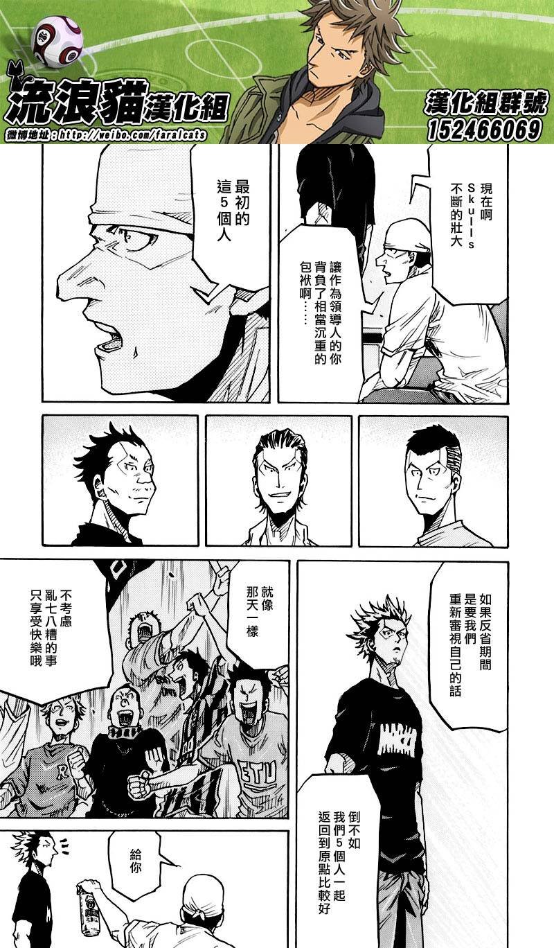 第250话