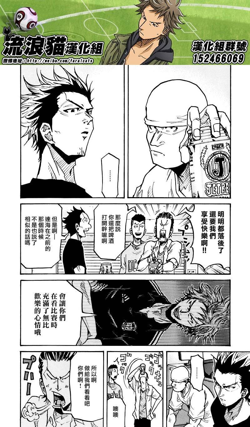 第250话
