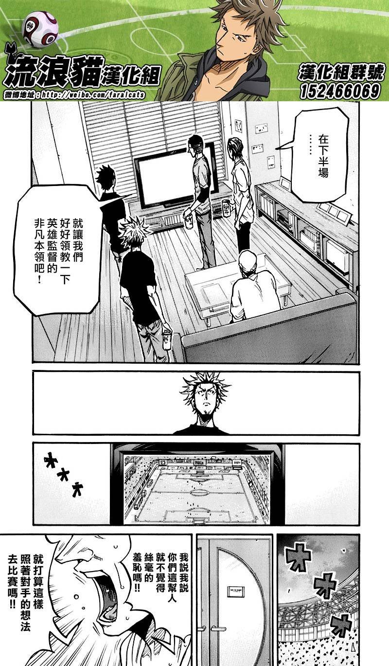 第250话