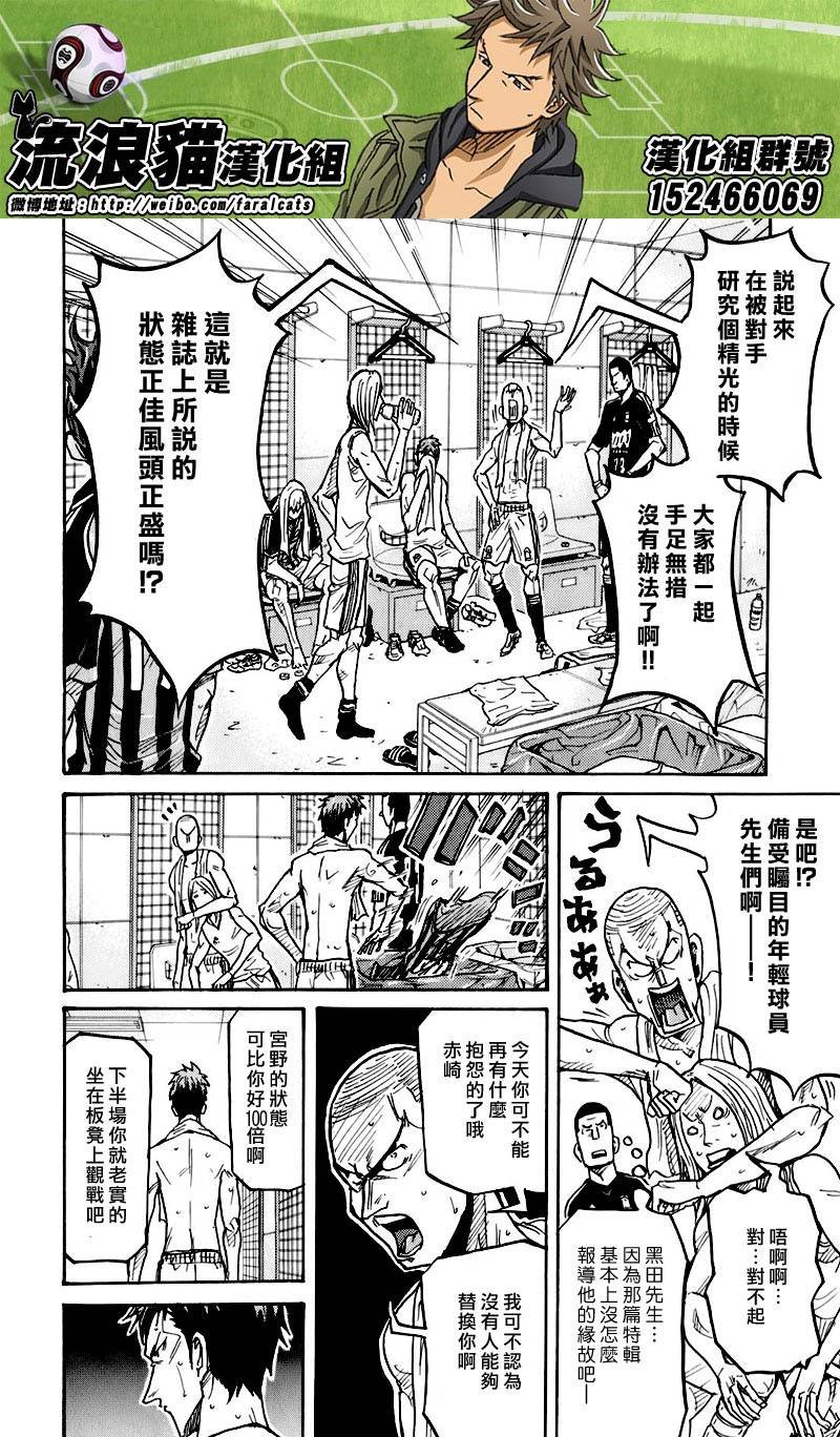 第250话