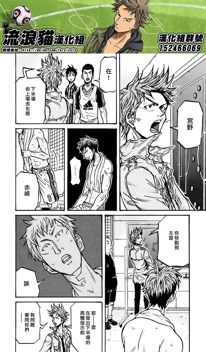 第250话