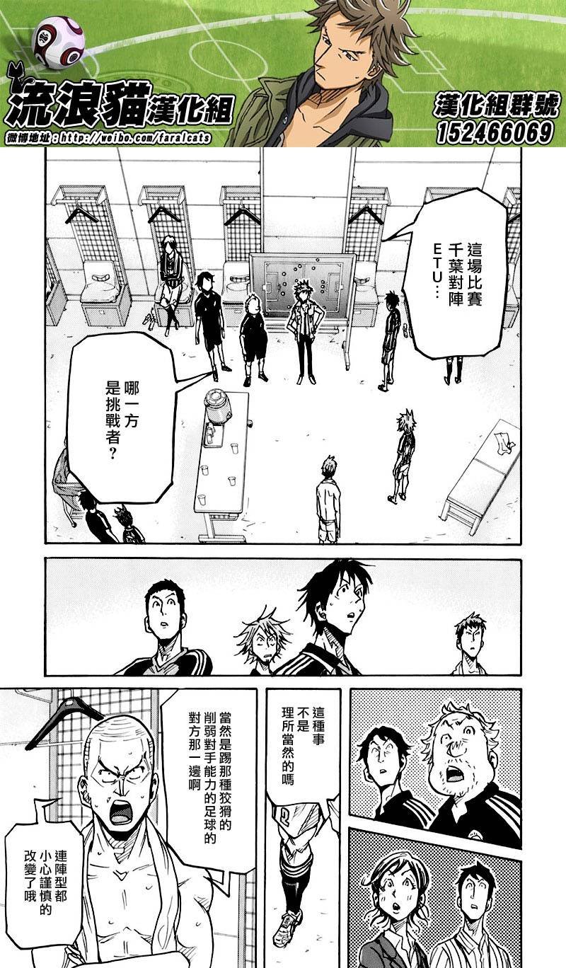 第250话