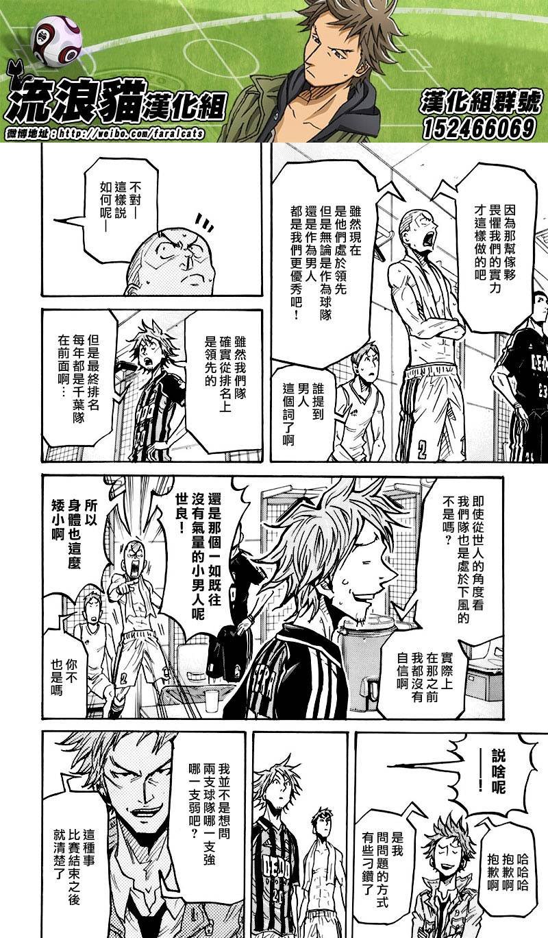 第250话