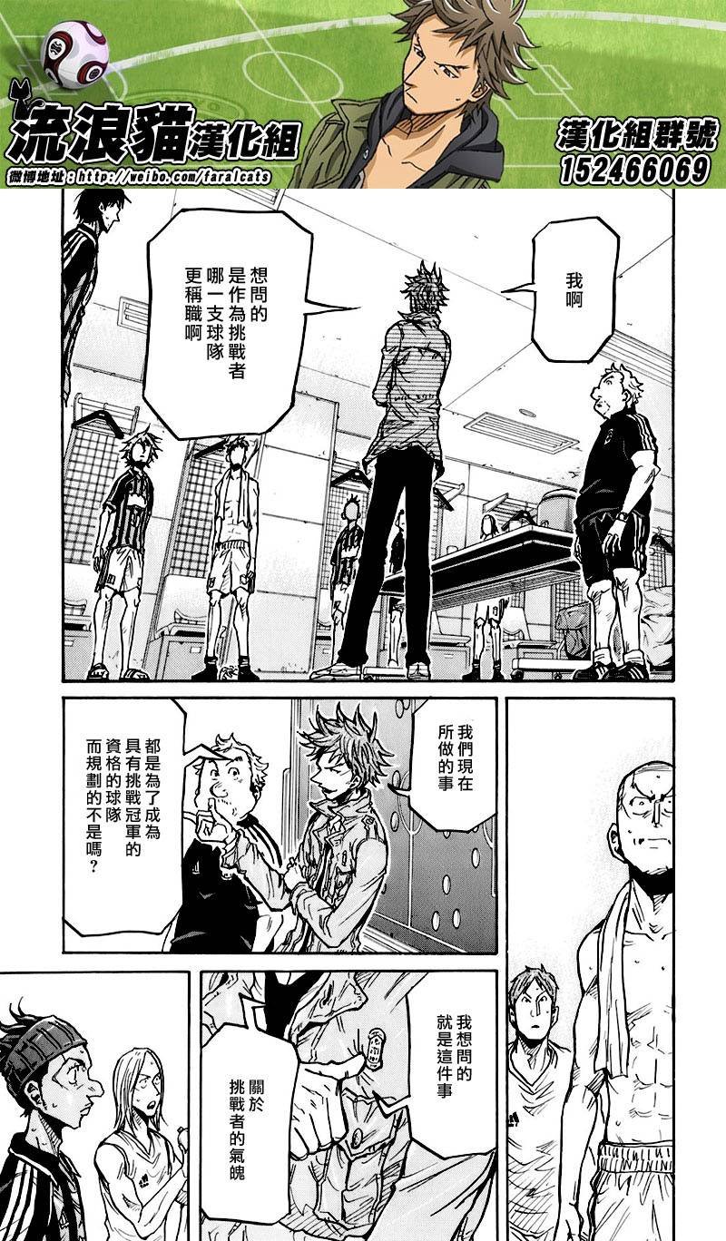 第250话