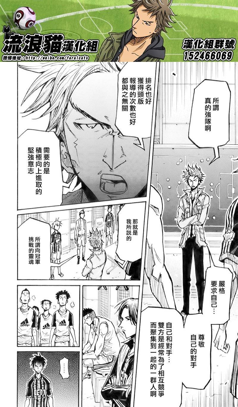 第250话