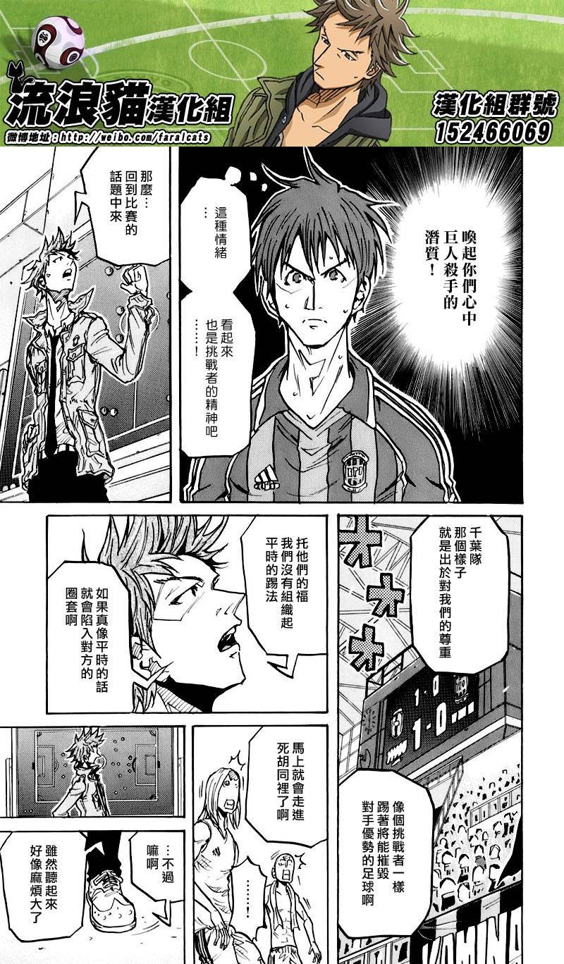 第250话