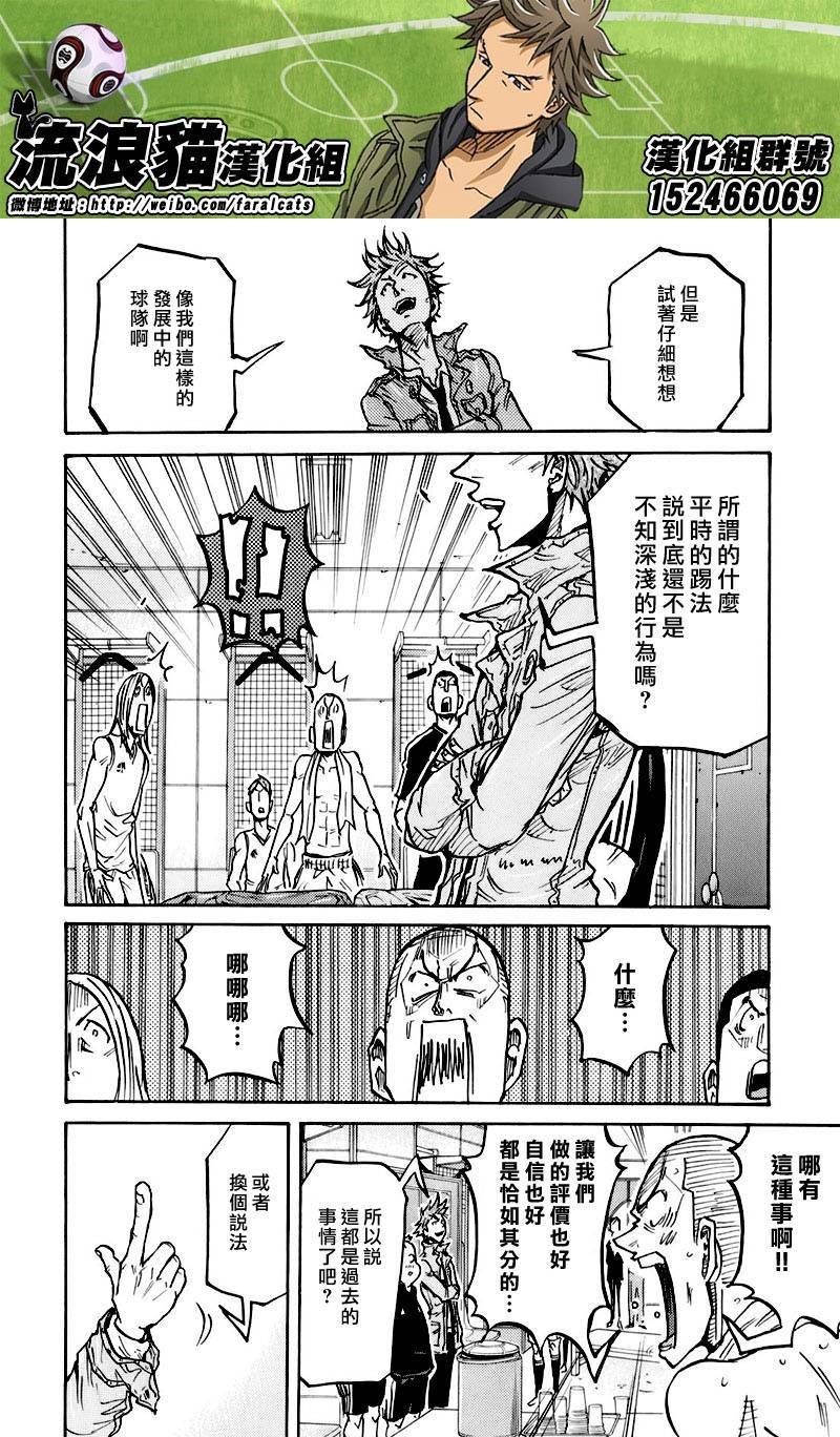 第250话