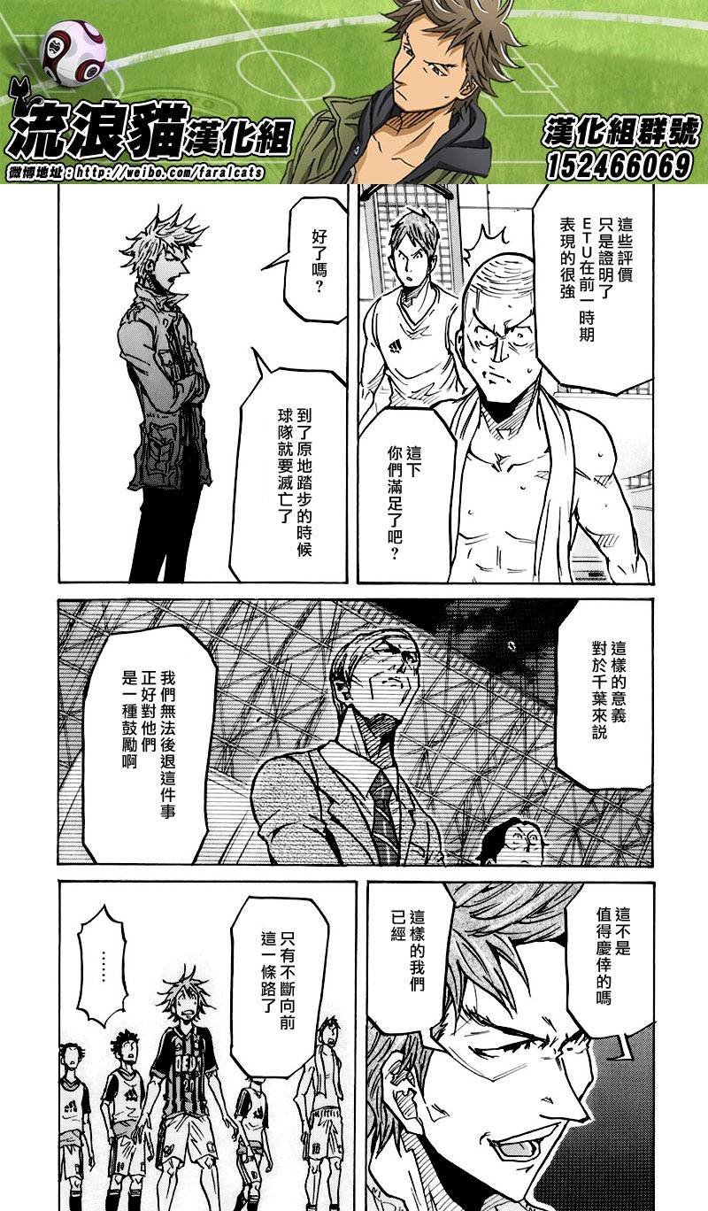 第250话