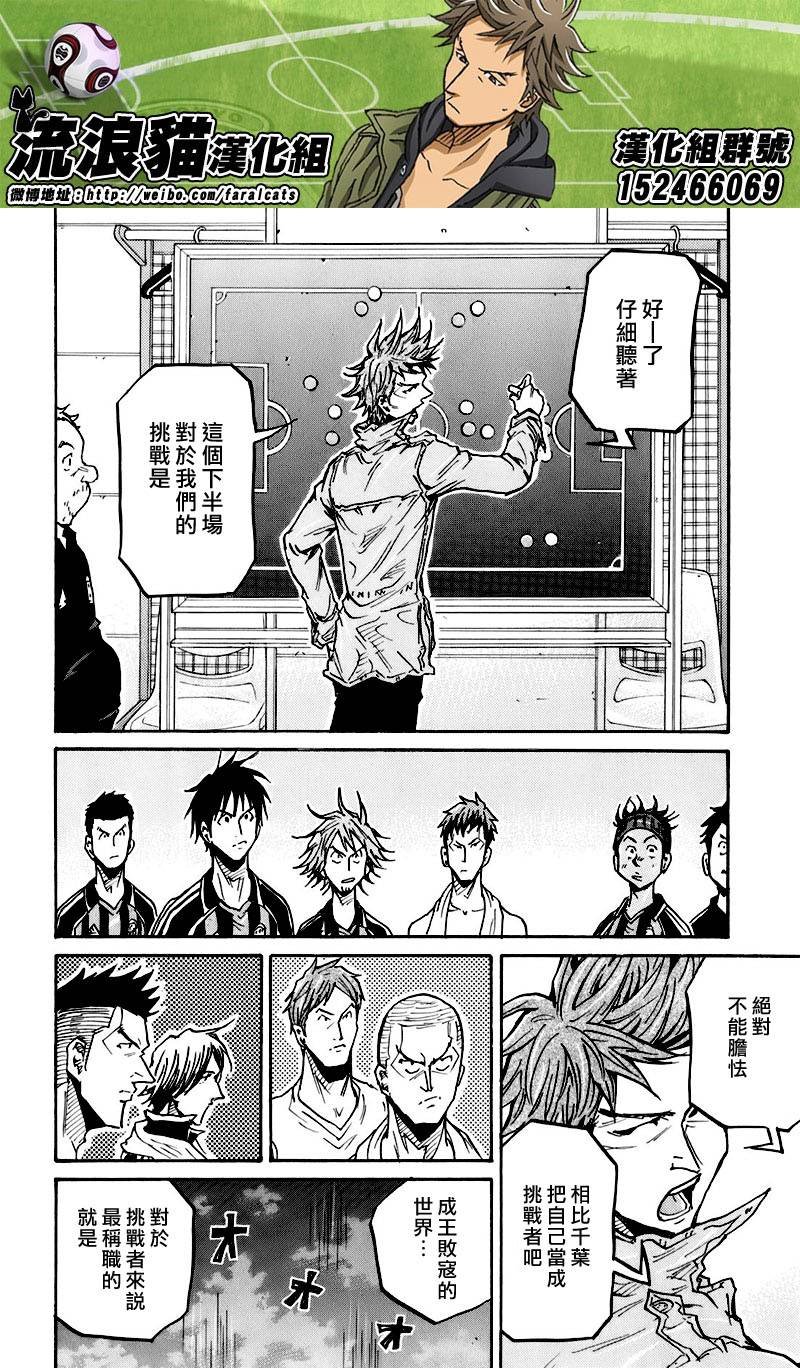 第250话