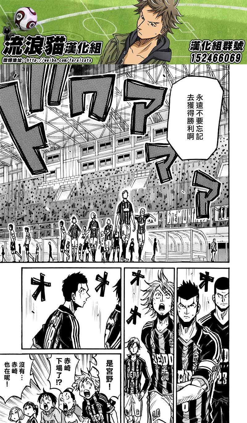 第250话