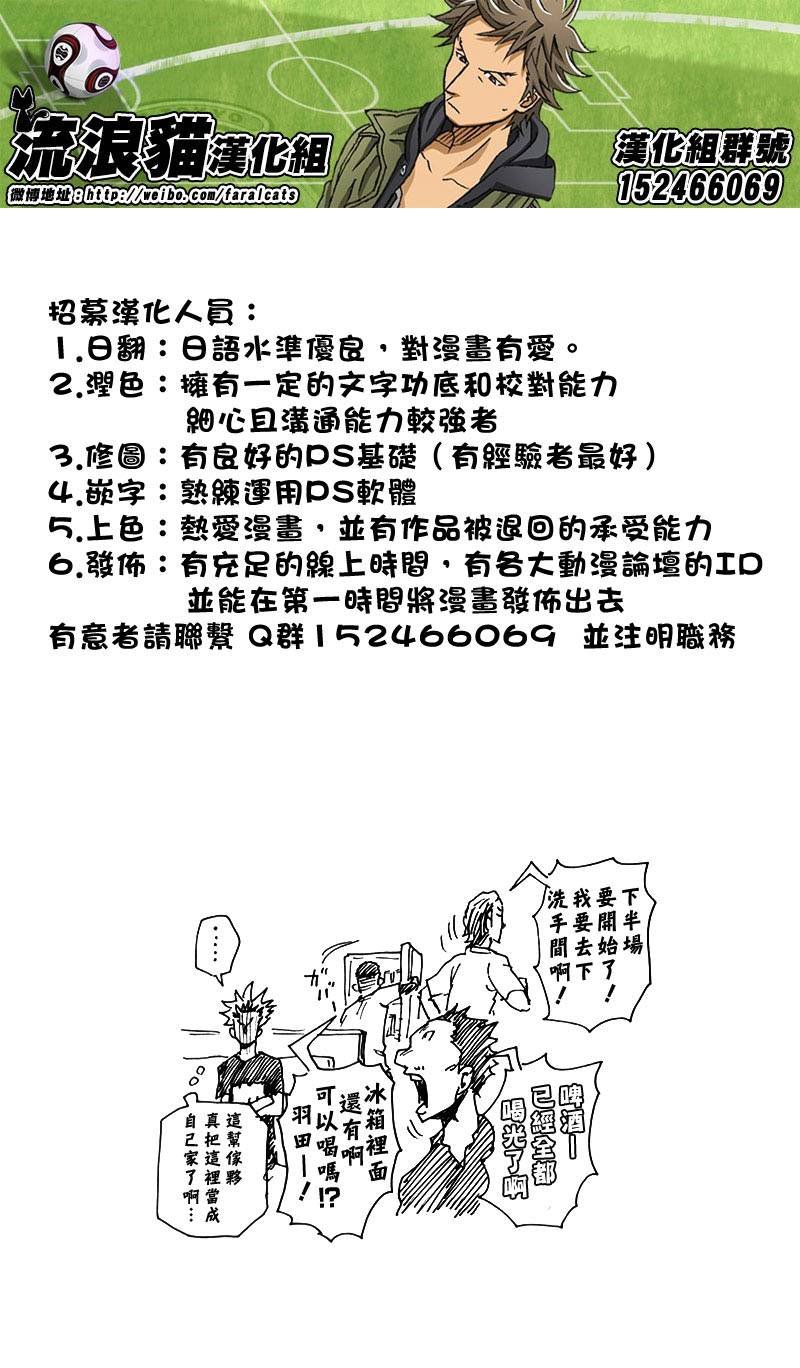 第250话