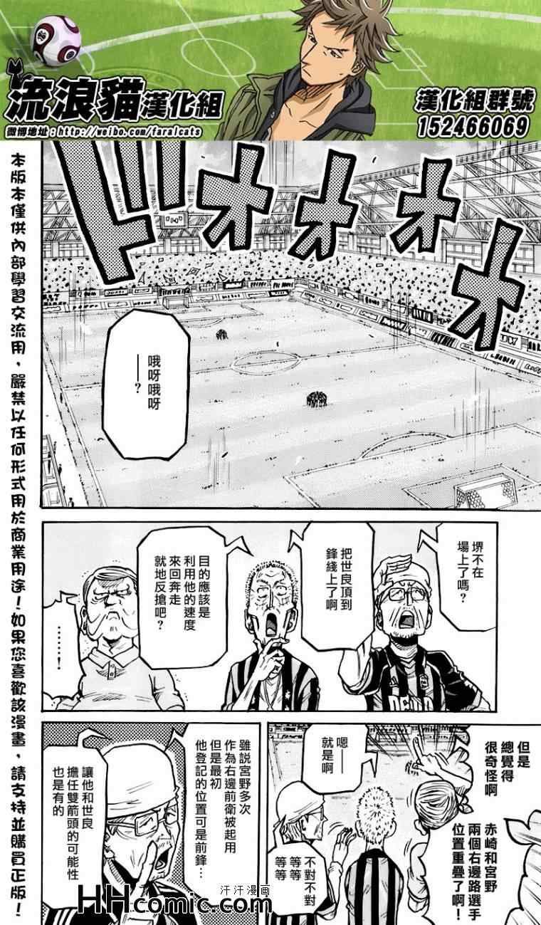 第251话