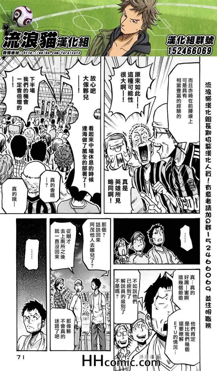 第251话