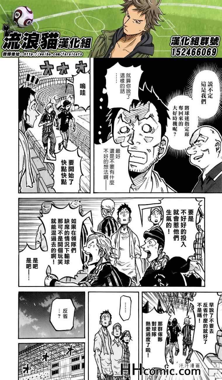 第251话