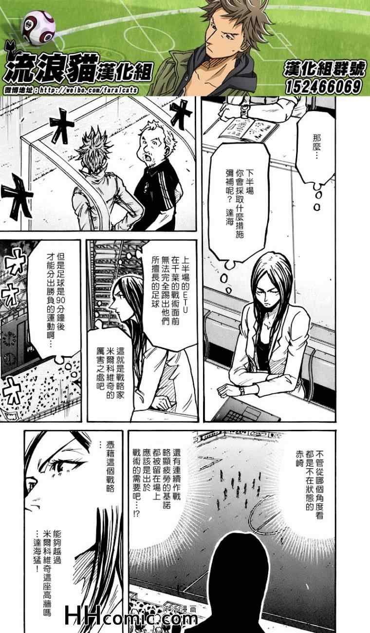 第251话