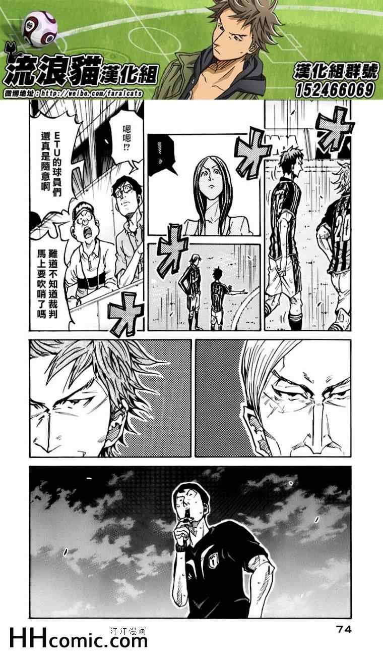 第251话