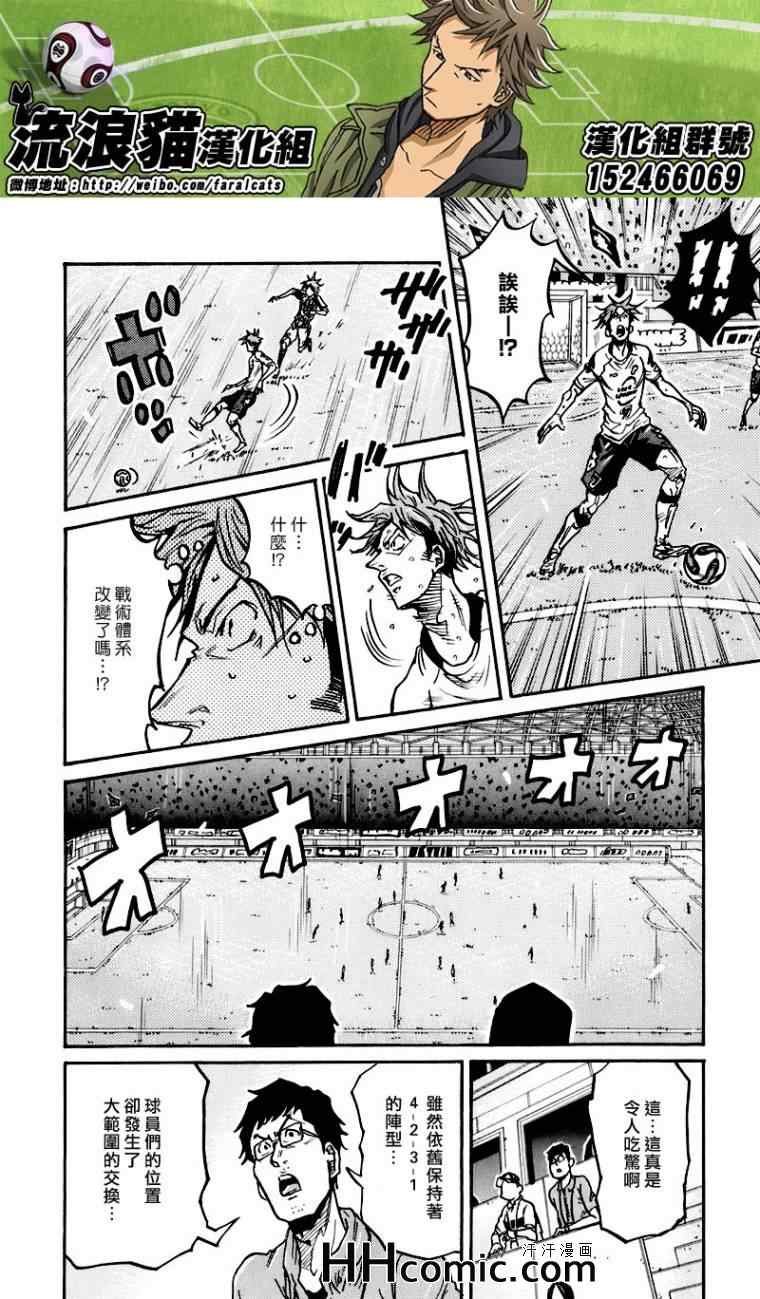 第251话