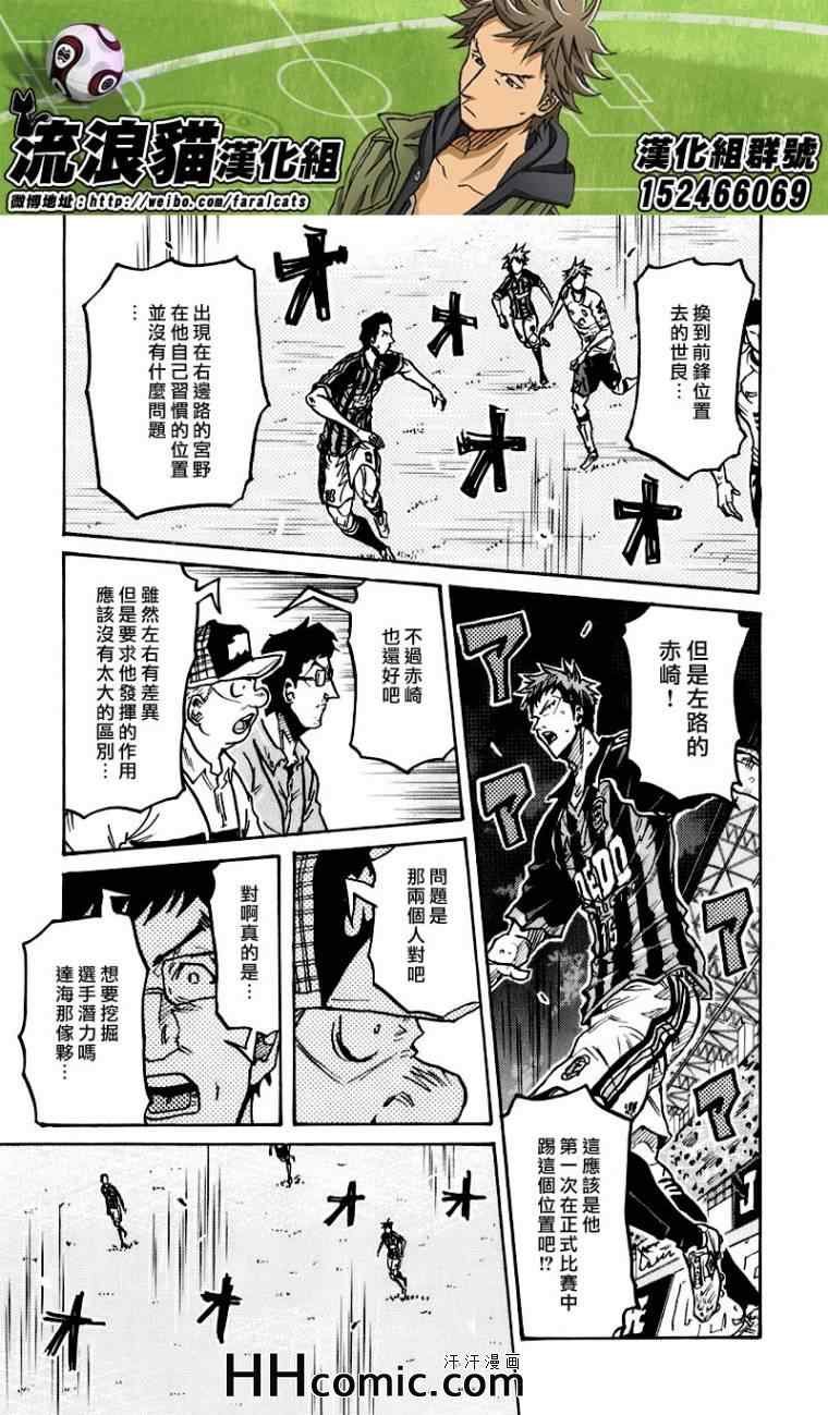 第251话