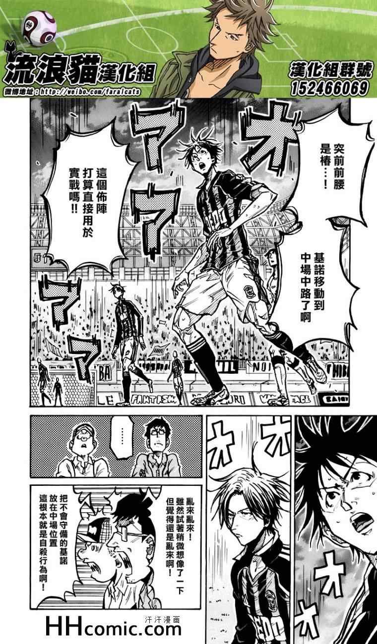 第251话
